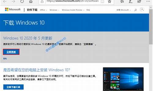 windows10易升安装失败_windows10易升安装失败 0x8007042b