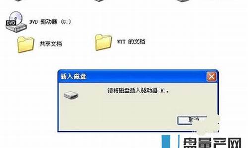 解决win7中u盘无法停止通用卷的五种方法_u盘无法停止通用卷设备