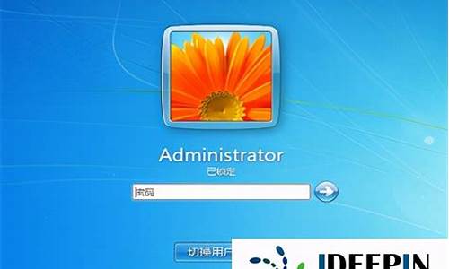 联想win7电脑密码忘了怎么解开_联想win7电脑密码忘了怎么解开开机