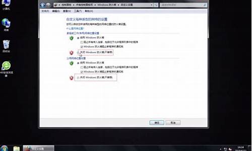 windows7防火墙打不开_windows7防火墙打不开怎么办