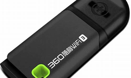 360随身wifi驱动好用吗_360随身wifi驱动是干嘛的