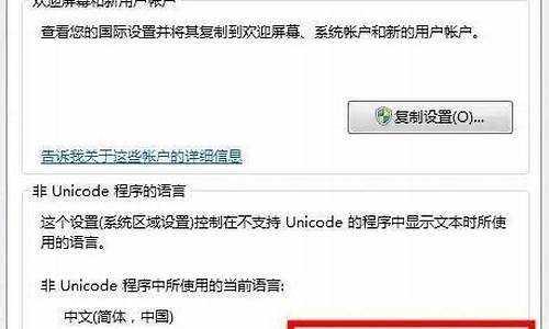 win7wifi名称出现乱码_win7wifi名称乱码无法连接