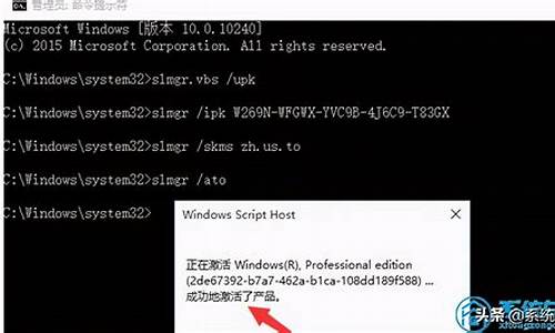 win10家庭版密钥激活_win10家庭版密钥激活码免费