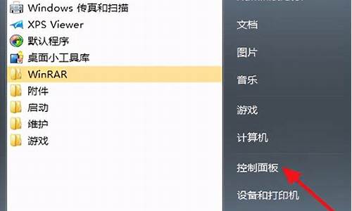 联想win7开机密码忘记_联想win7开机密码忘记了怎么办