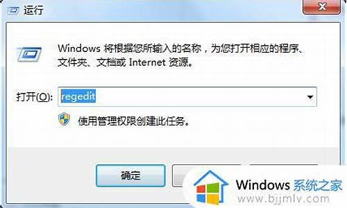 win7屏保不起作用在哪里修复_win7屏保不能设置