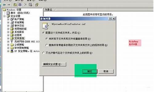 禁用u盘策略_win7禁用u盘策略