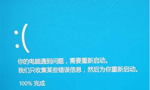 笔记本蓝屏代码0x000000ed_笔记本蓝屏代码0x000000ed怎么解决