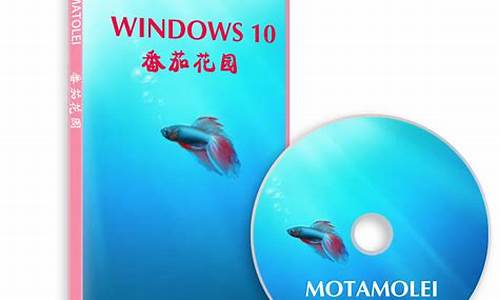 番茄花园Windows XP开机铃声_番茄花园xp开机音乐钢琴简谱