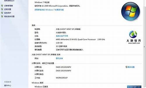 win7专业版激活码_win7专业版激活码大全永久不过期