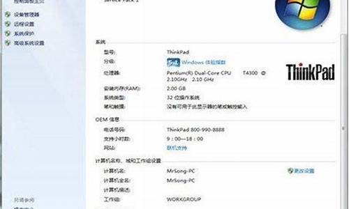 盗版windows7激活码_盗版win7激活密钥