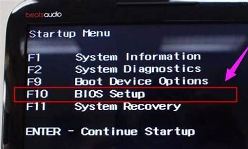 惠普怎么进入bios界面快捷键_惠普怎么进入bios界面快捷键设置