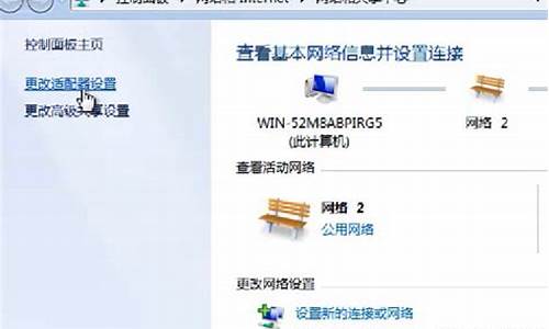 笔记本win7怎么设置自动关机_笔记本win7怎么设置自动关机时间