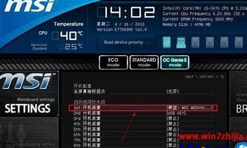 神舟电脑进入bios设置usb启动在哪里_神舟电脑进入bios设置usb启动在哪里找