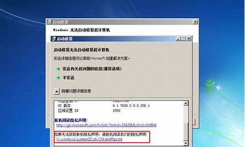 破解windows7激活码_怎么破解win7激活码