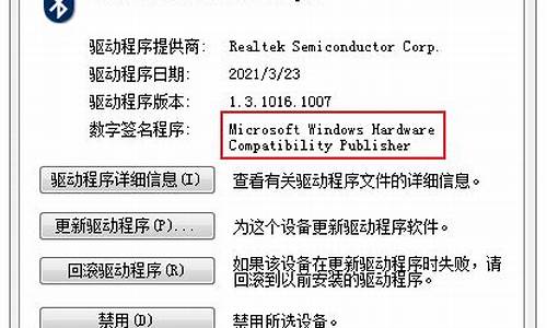 惠普win7蓝牙驱动_惠普win7蓝牙驱动安装教程